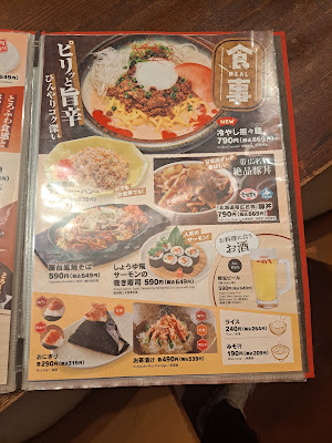 Tsubohachi Sasazuka shop 사진 4
