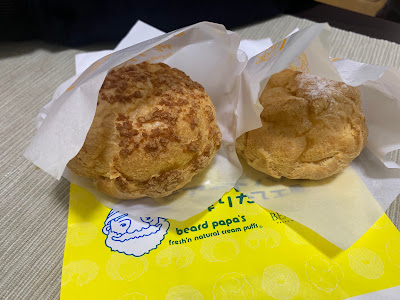 Beard Papa Keiō Crown-gai Sasazuka 사진 4
