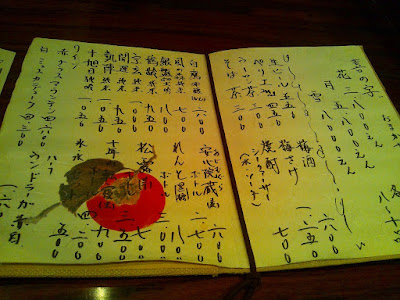 Kinoji 사진 5