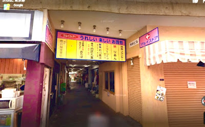 隠れ屋小料理 てまりkitchen 사진 5