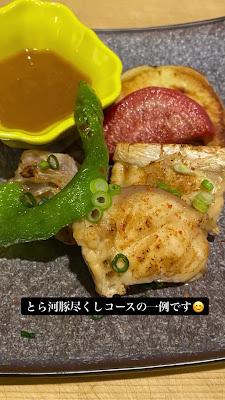 Kappō Kise 사진 2