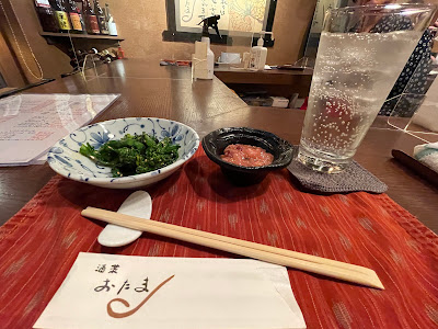 Otama 사진 2