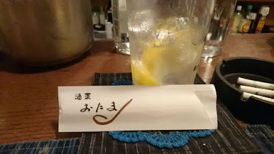 Otama 사진 5