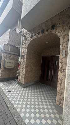 Casa Hatagaya 사진 2