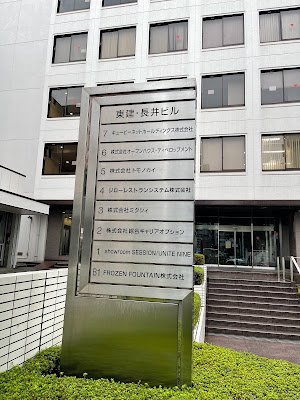 Giraud Restaurant System Co., Ltd. 사진 2