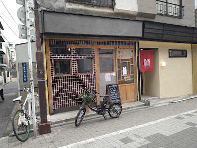 はじめ 사진 4