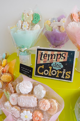 temps des coloris Yoyogikoen 사진 4
