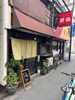 Sasaki 사진 3