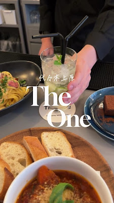 The One 사진 2