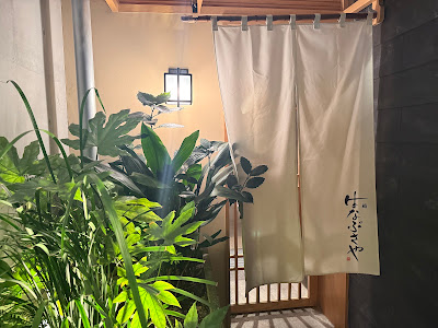 Hanabusaya 사진 4