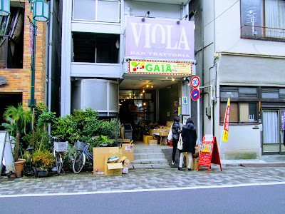 GAIA Yoyogi Uehara 사진 3