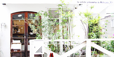 La Petite Pâtisserie de Mirayné 사진 3