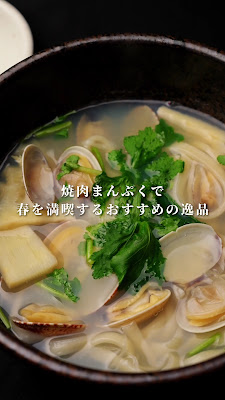Manpuku Yoyogi-uehara 사진 2