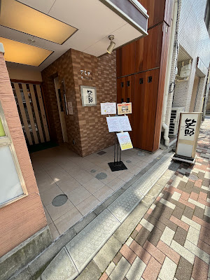 Shousuke 사진 3