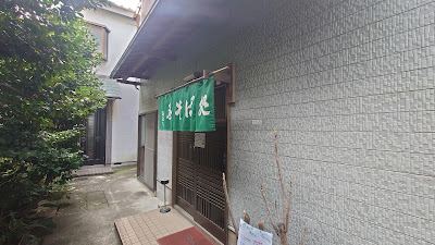 Naoyoshi 사진 5