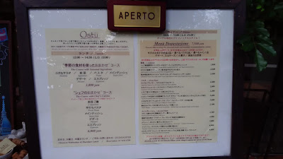 Ostü 사진 2