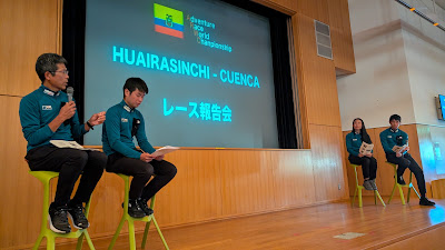 国立オリンピック記念青少年センター センター棟 사진 3