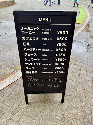 fun.cafe! ファン カフェ 사진 3