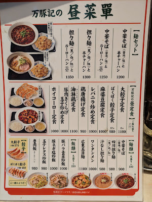원투치 요요기 사진 4