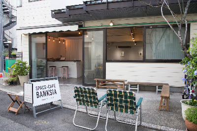 SPACE BANKSIA 사진 3