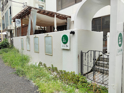Life 和カフェ 사진 3