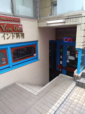 Viva Goa Indian Cafe 사진 3
