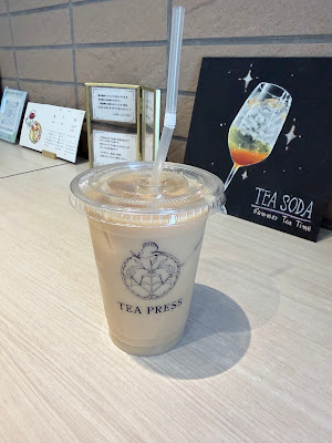 Tea Press -Tokyo Harajuku- 사진 2