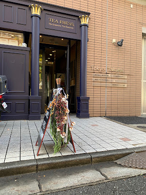 Tea Press -Tokyo Harajuku- 사진 4