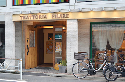 Trattoria Filare 사진 3