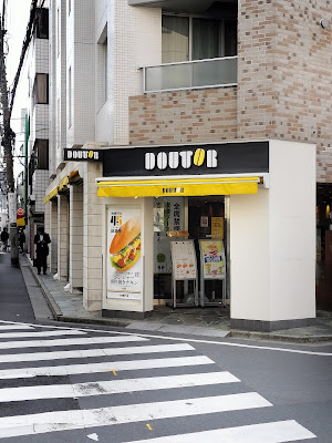 Doutor 사진 4
