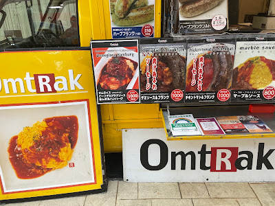 Omtrak 사진 4