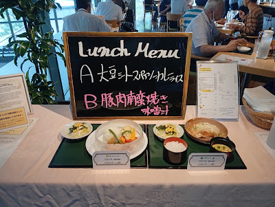 レストラン·パル 사진 5