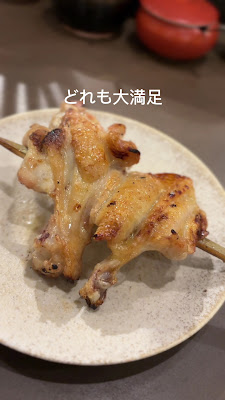 我妻 사진 2