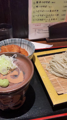 へぎそば 昆 北参道店 사진 2