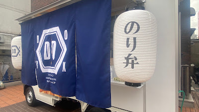 DO BOX 사진 3