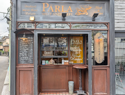PÄRLA PARLA 사진 4