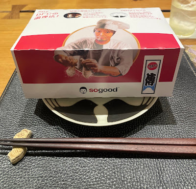 덴 사진 4