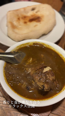 Hendrix curry 사진 2