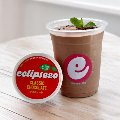 エクリプスカフェ＆アイス / Eclipse Cafe & Ice Cream 사진 5