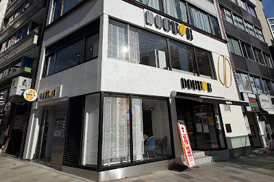 도토루 커피 아오야마 가이엔마에 사진 4