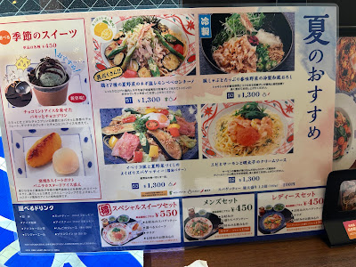 Yomenya Goemon Minami-Aoyama Branch 사진 4