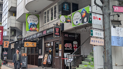 くるりんぱカフェ 信濃町店 사진 4