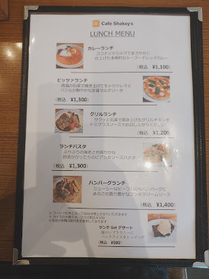 Cafe Shakey's 사진 4