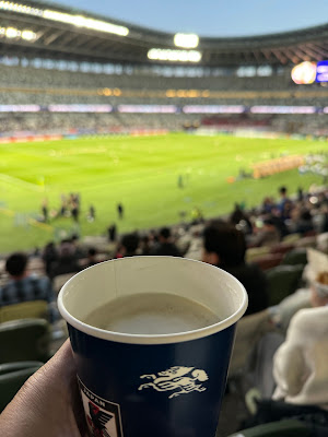 Green Pal National Stadium Store 사진 5
