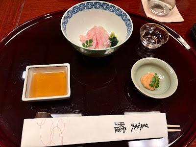 Kaiseki Tsujitome 사진 3