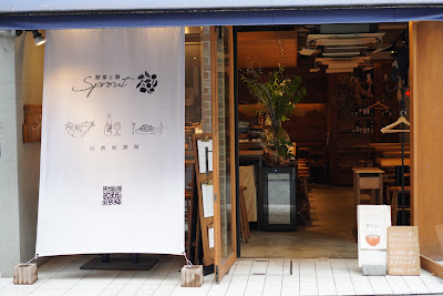野菜と酒Sprout 사진 3