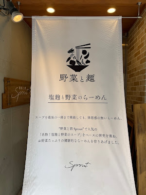 野菜と酒Sprout 사진 5