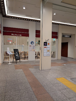 Pelican Moon Caffe Kasumigaseki Common Gate 사진 3