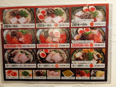 博多一星 霞ヶ関店 사진 4