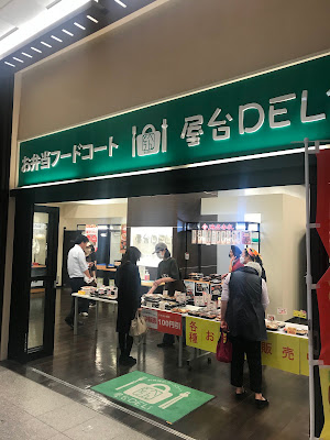 屋台DELi 霞ヶ関コモンゲート店 사진 4